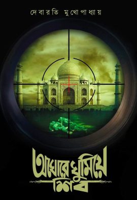 WhatsApp Image 2022-07-18 at 4.43.40 PM