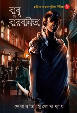 WhatsApp Image 2022-07-20 at 4.04.17 PM