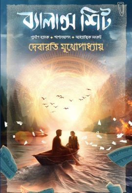 WhatsApp-Image-2024-01-06-at-10.15.59-AM (1)