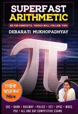 Superfast Arithmetic