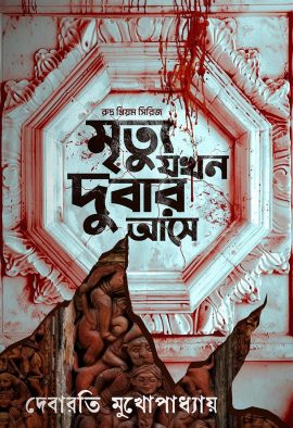 WhatsApp Image 2025-03-01 at 4.19.07 PM