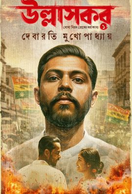 WhatsApp Image 2025-10-31 at 3.39.26 PM